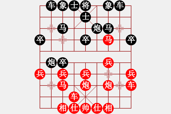 象棋棋譜圖片：王永明 先負(fù) 李鴻平 - 步數(shù)：20 