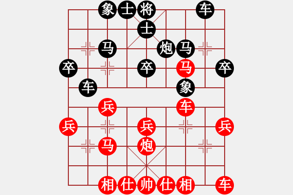 象棋棋譜圖片：王永明 先負(fù) 李鴻平 - 步數(shù)：30 