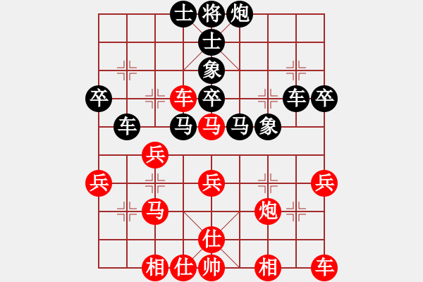 象棋棋譜圖片：王永明 先負(fù) 李鴻平 - 步數(shù)：40 