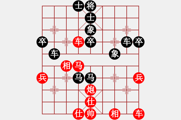 象棋棋譜圖片：王永明 先負(fù) 李鴻平 - 步數(shù)：50 