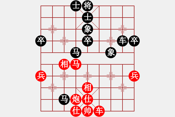 象棋棋譜圖片：王永明 先負(fù) 李鴻平 - 步數(shù)：60 