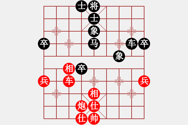 象棋棋譜圖片：王永明 先負(fù) 李鴻平 - 步數(shù)：70 