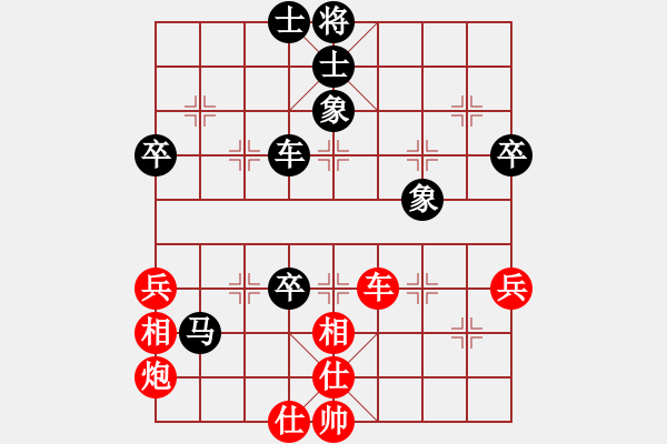 象棋棋譜圖片：王永明 先負(fù) 李鴻平 - 步數(shù)：80 