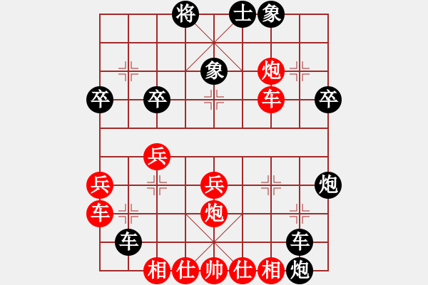 象棋棋譜圖片：alou(4段)-負(fù)-風(fēng)火小雷神(5段) - 步數(shù)：30 