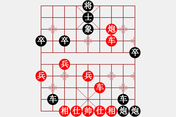 象棋棋譜圖片：alou(4段)-負(fù)-風(fēng)火小雷神(5段) - 步數(shù)：40 