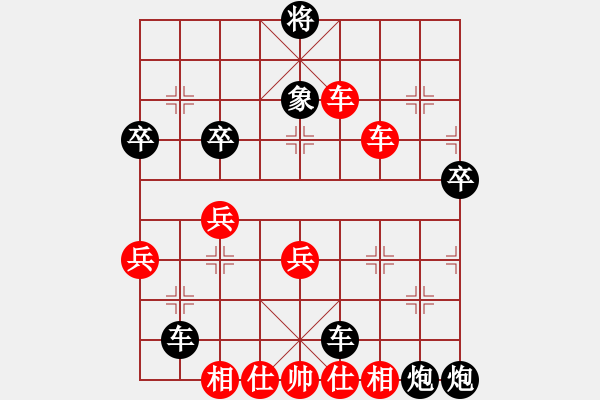 象棋棋譜圖片：alou(4段)-負(fù)-風(fēng)火小雷神(5段) - 步數(shù)：44 