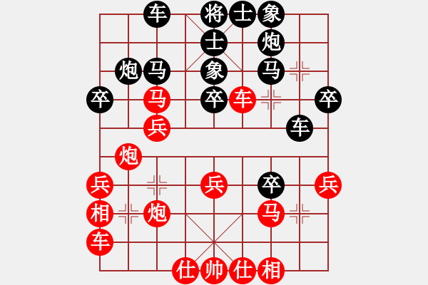 象棋棋谱图片：王景初[业9-3] 先负 任举旗[神1-1]  - 步数：30 