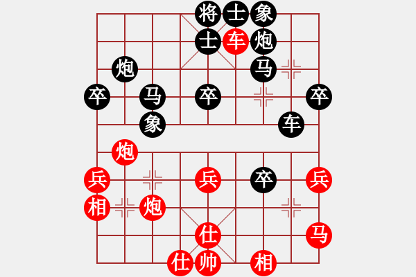 象棋棋谱图片：王景初[业9-3] 先负 任举旗[神1-1]  - 步数：40 