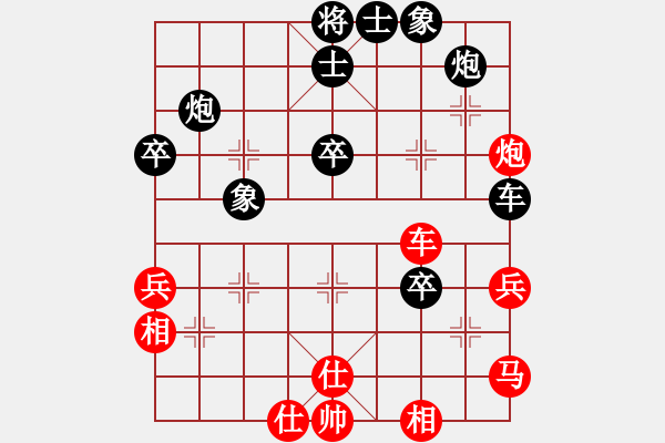 象棋棋谱图片：王景初[业9-3] 先负 任举旗[神1-1]  - 步数：50 