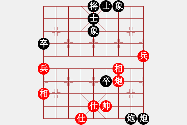 象棋棋譜圖片：王景初[業(yè)9-3] 先負(fù) 任舉旗[神1-1]  - 步數(shù)：70 