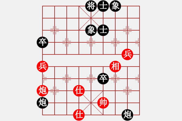 象棋棋谱图片：王景初[业9-3] 先负 任举旗[神1-1]  - 步数：80 