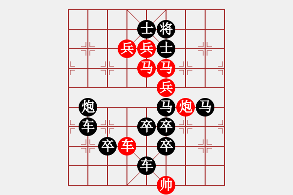 象棋棋譜圖片：《快樂小狗》（狗形）崔太權(quán) - 步數(shù)：0 