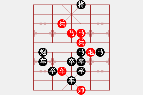 象棋棋譜圖片：《快樂小狗》（狗形）崔太權(quán) - 步數(shù)：10 