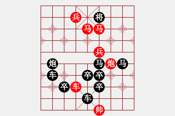 象棋棋譜圖片：《快樂小狗》（狗形）崔太權(quán) - 步數(shù)：20 