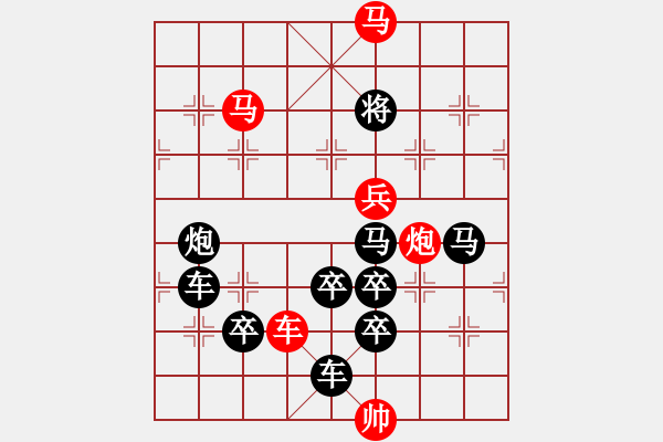 象棋棋譜圖片：《快樂小狗》（狗形）崔太權(quán) - 步數(shù)：30 