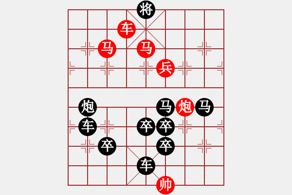 象棋棋譜圖片：《快樂小狗》（狗形）崔太權(quán) - 步數(shù)：40 