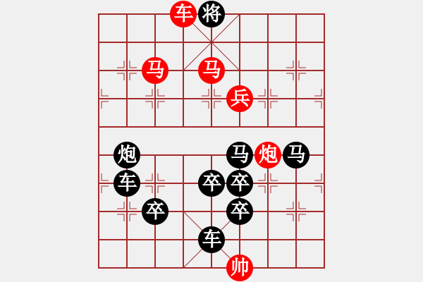 象棋棋譜圖片：《快樂小狗》（狗形）崔太權(quán) - 步數(shù)：41 