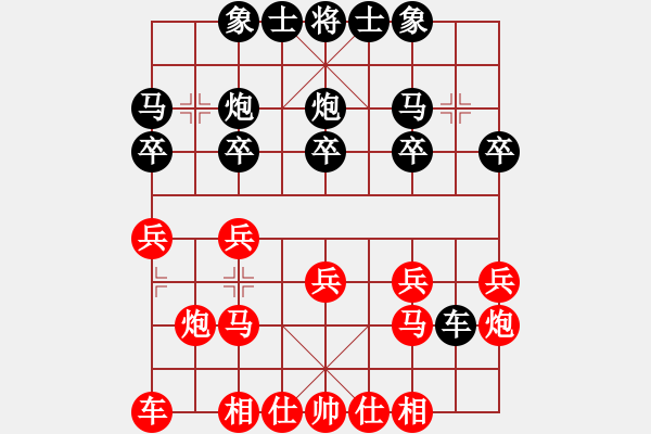 象棋棋譜圖片：rewqs(2段)-負(fù)-sundwm(2段) - 步數(shù)：20 