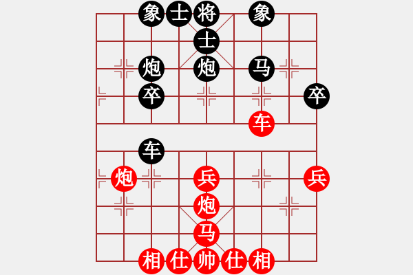 象棋棋谱图片：rewqs(2段)-负-sundwm(2段) - 步数：40 