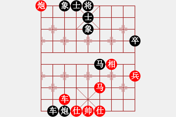 象棋棋谱图片：rewqs(2段)-负-sundwm(2段) - 步数：60 