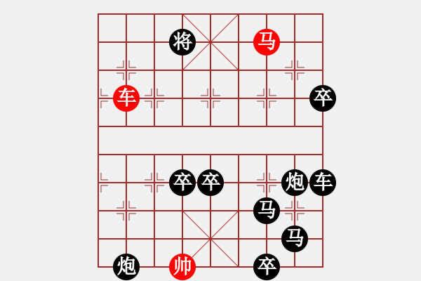 象棋棋譜圖片：三、非連照勝局共（31局）第29局 天路 白宏寬 - 步數(shù)：50 