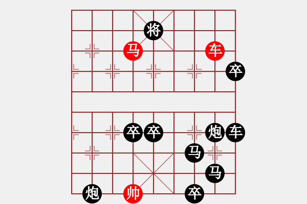 象棋棋譜圖片：三、非連照勝局共（31局）第29局 天路 白宏寬 - 步數(shù)：60 