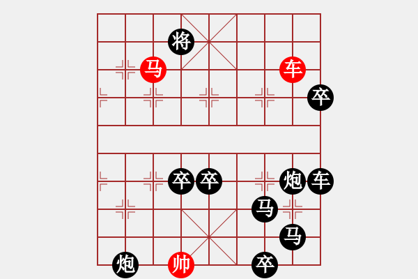 象棋棋譜圖片：三、非連照勝局共（31局）第29局 天路 白宏寬 - 步數(shù)：70 