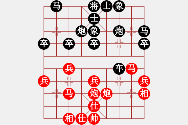 象棋棋譜圖片：R212劉文義(吉)先勝張昭德(補(bǔ)) - 步數(shù)：30 