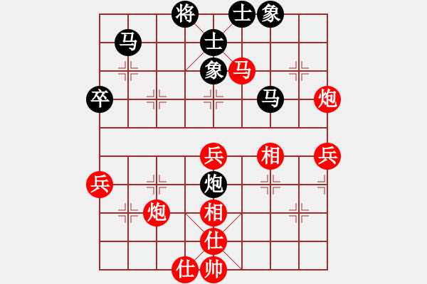 象棋棋譜圖片：R212劉文義(吉)先勝張昭德(補(bǔ)) - 步數(shù)：60 