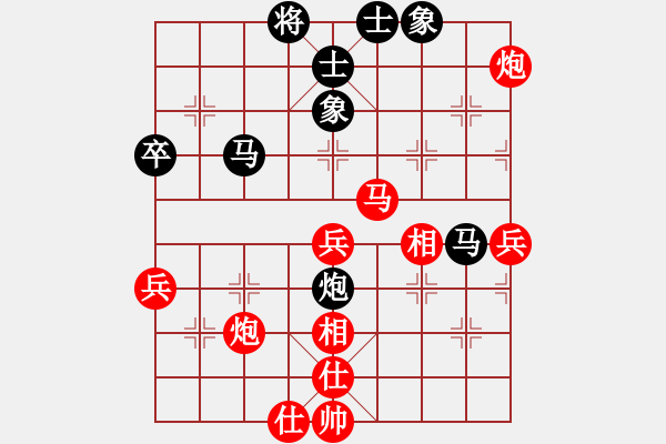 象棋棋譜圖片：R212劉文義(吉)先勝張昭德(補(bǔ)) - 步數(shù)：65 