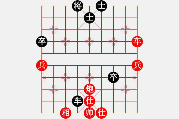 象棋棋譜圖片：人機(jī)對(duì)戰(zhàn) 2024-12-6 23:10 - 步數(shù)：60 