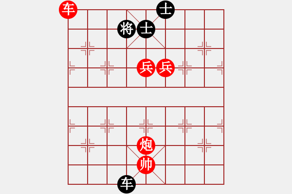 象棋棋譜圖片：人機(jī)對(duì)戰(zhàn) 2024-12-6 23:10 - 步數(shù)：90 