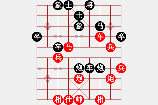 象棋棋譜圖片：平板玩華山(9星)-負(fù)-商業(yè)庫匯總(北斗) - 步數(shù)：50 