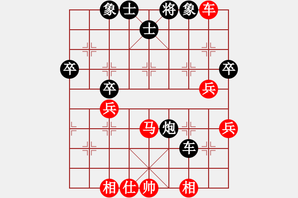 象棋棋譜圖片：平板玩華山(9星)-負(fù)-商業(yè)庫匯總(北斗) - 步數(shù)：60 