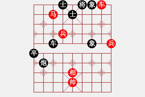 象棋棋譜圖片：平板玩華山(9星)-負(fù)-商業(yè)庫匯總(北斗) - 步數(shù)：94 