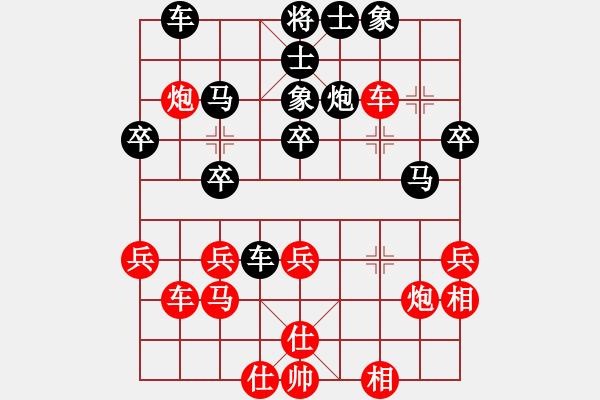 象棋棋譜圖片：黃安榮 先和 唐漢燊 - 步數(shù)：40 