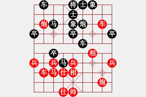 象棋棋譜圖片：黃安榮 先和 唐漢燊 - 步數(shù)：50 