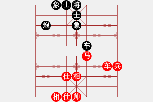 象棋棋譜圖片：謝文洪對三兵士6進(jìn)5 - 步數(shù)：100 