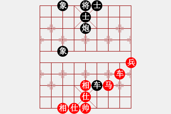 象棋棋譜圖片：謝文洪對三兵士6進(jìn)5 - 步數(shù)：120 