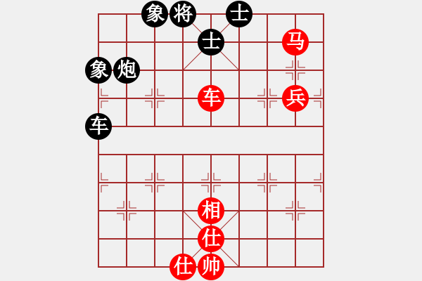 象棋棋譜圖片：謝文洪對三兵士6進(jìn)5 - 步數(shù)：150 