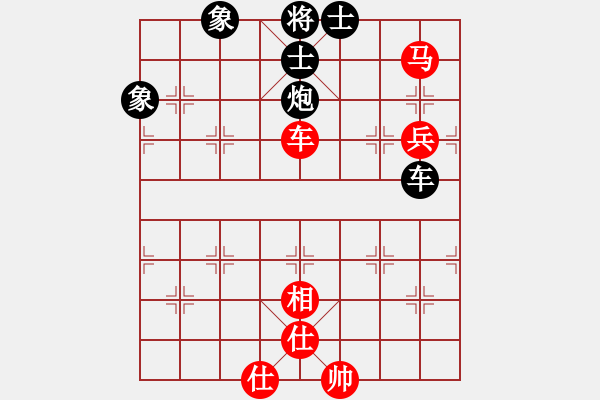 象棋棋譜圖片：謝文洪對三兵士6進(jìn)5 - 步數(shù)：160 