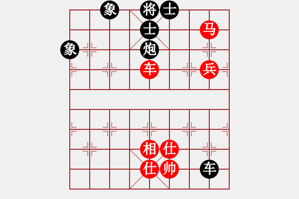 象棋棋譜圖片：謝文洪對三兵士6進(jìn)5 - 步數(shù)：170 