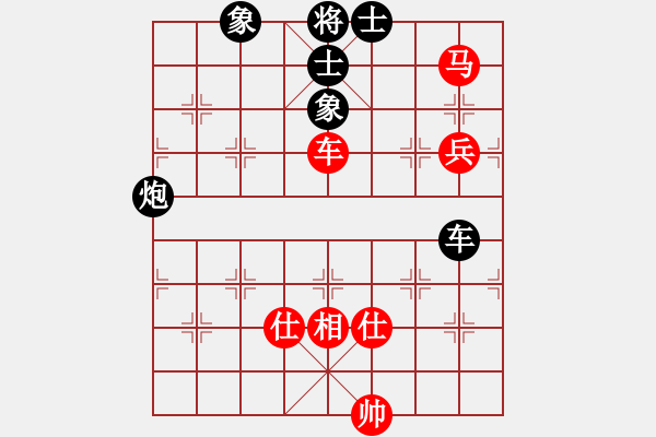 象棋棋譜圖片：謝文洪對三兵士6進(jìn)5 - 步數(shù)：202 