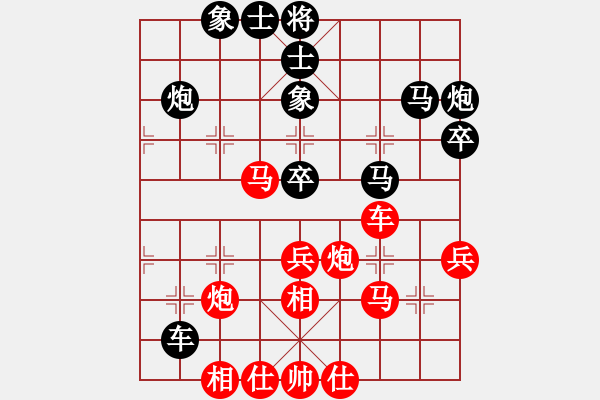 象棋棋譜圖片：謝文洪對三兵士6進(jìn)5 - 步數(shù)：50 