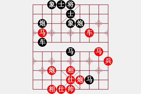 象棋棋譜圖片：謝文洪對三兵士6進(jìn)5 - 步數(shù)：70 