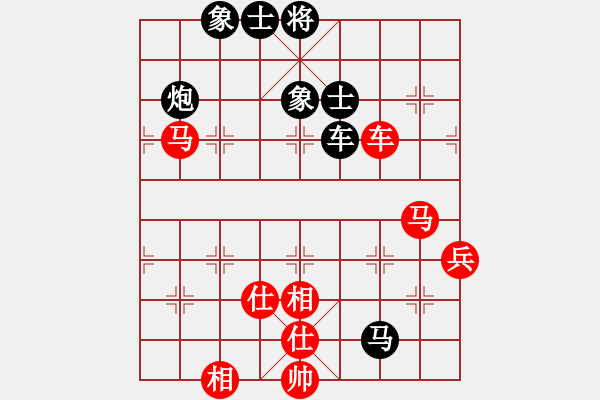 象棋棋譜圖片：謝文洪對三兵士6進(jìn)5 - 步數(shù)：80 