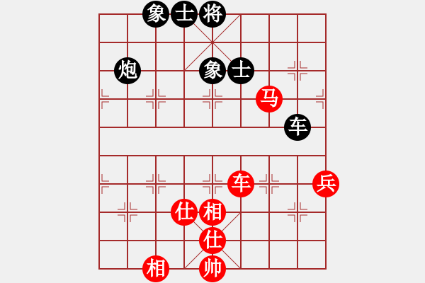 象棋棋譜圖片：謝文洪對三兵士6進(jìn)5 - 步數(shù)：90 