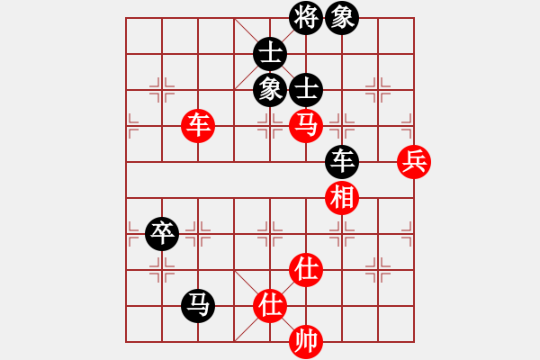 象棋棋譜圖片：沁詩(人王)-和-草原弈狼(月將) - 步數(shù)：100 