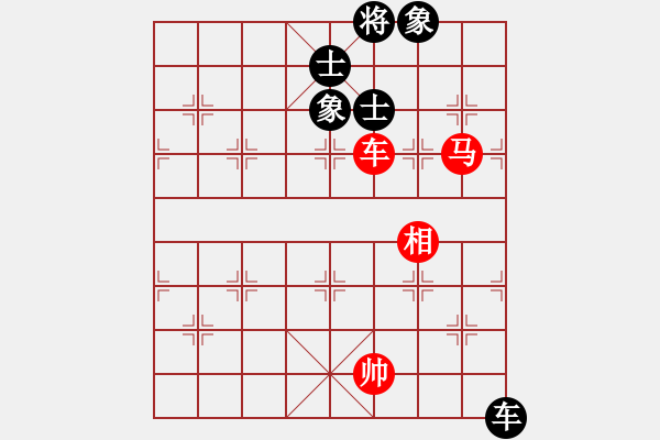 象棋棋譜圖片：沁詩(人王)-和-草原弈狼(月將) - 步數(shù)：160 