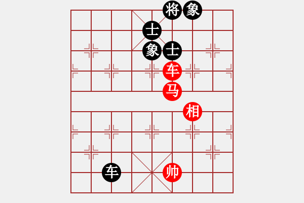 象棋棋譜圖片：沁詩(人王)-和-草原弈狼(月將) - 步數(shù)：170 